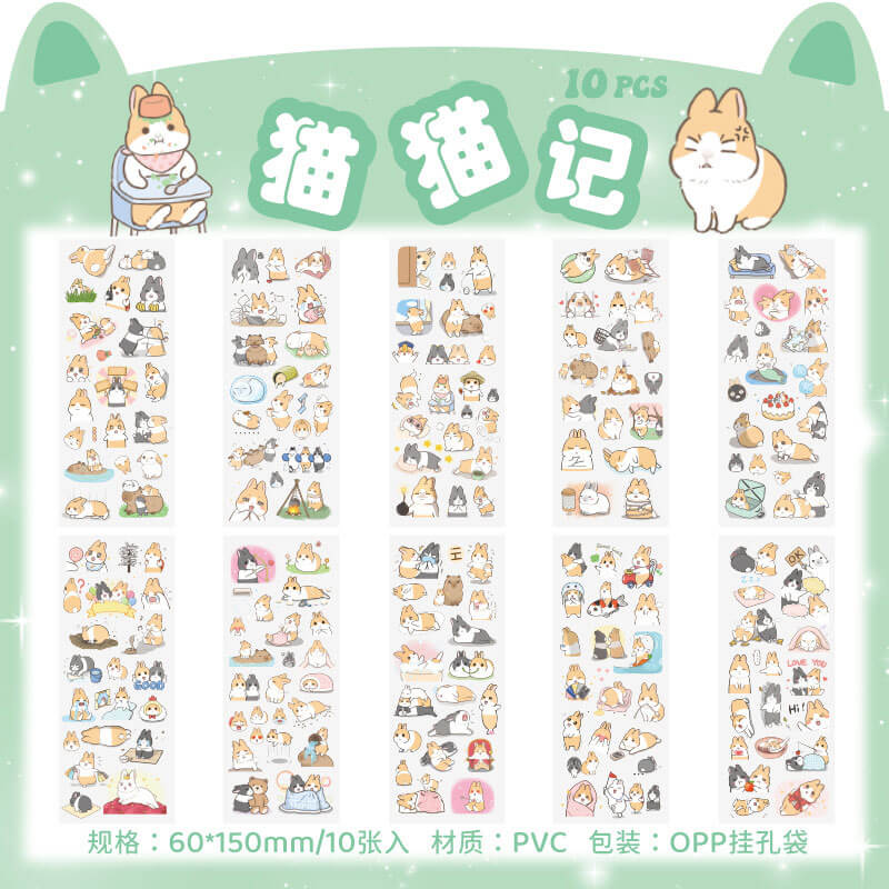 A132-Cartoon Waterproof PVE Stickers (Matching Game)