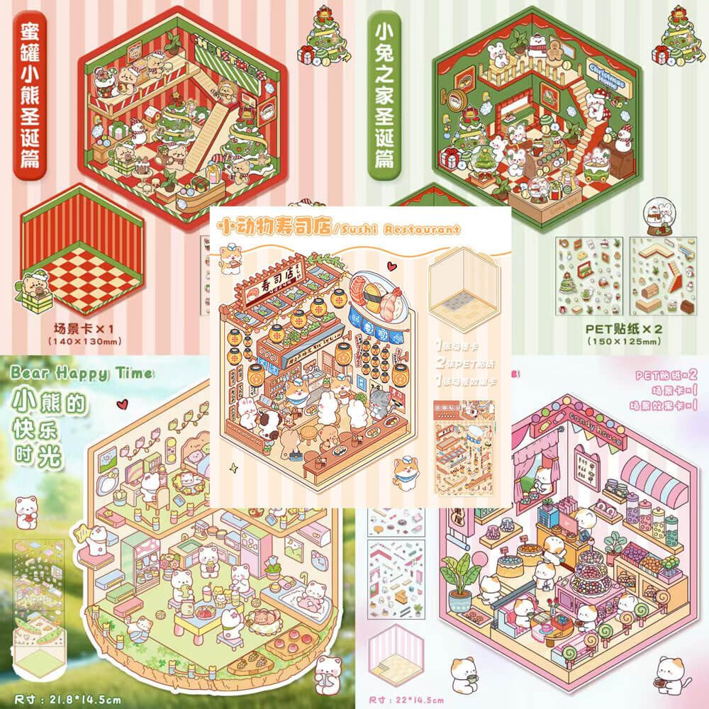 A177-Mini World 3D Stickers 3 (Matching Game)