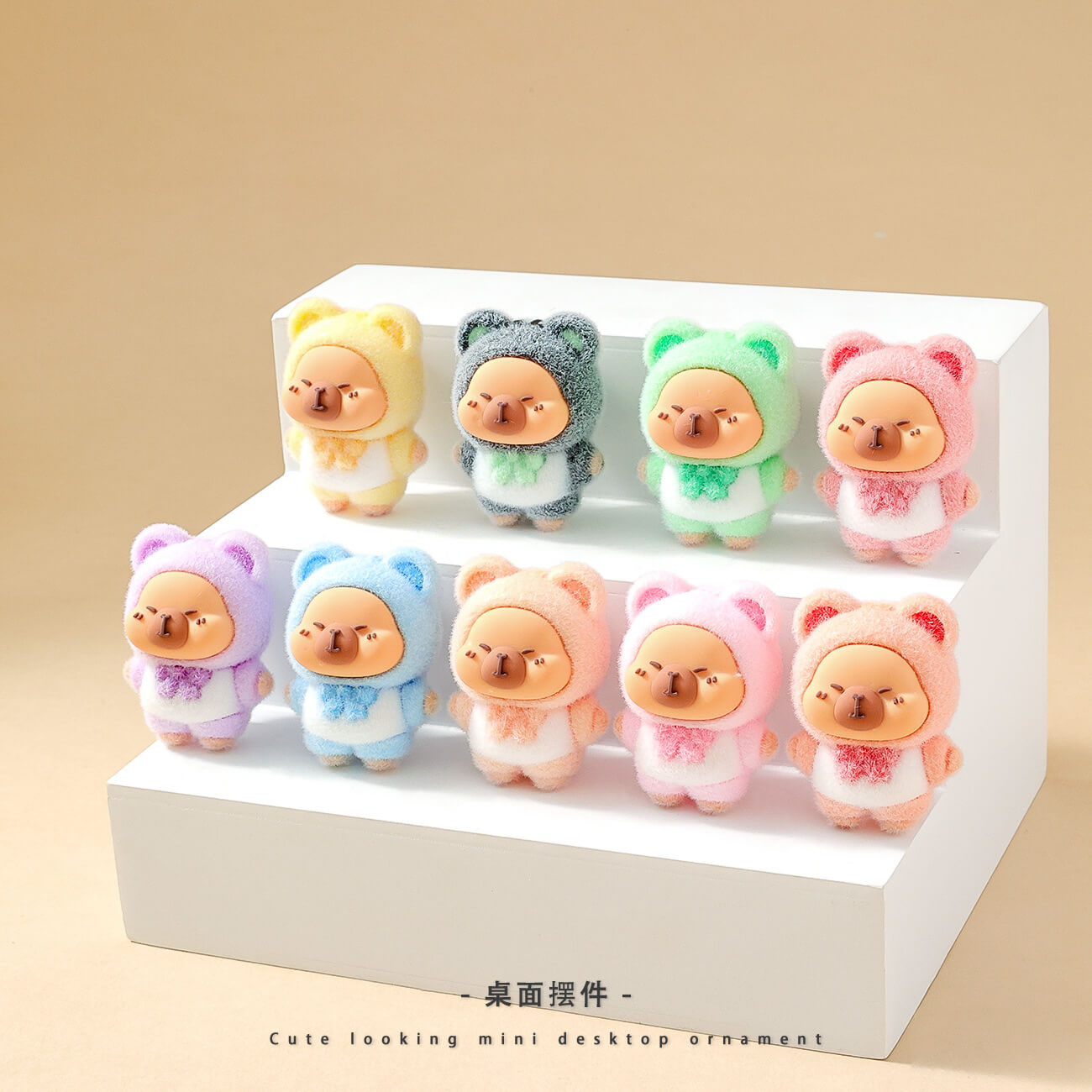 A215-Flocked Capibara (Cube Game)