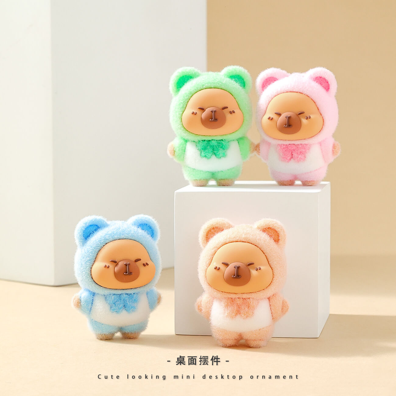 A215-Flocked Capibara (Cube Game)
