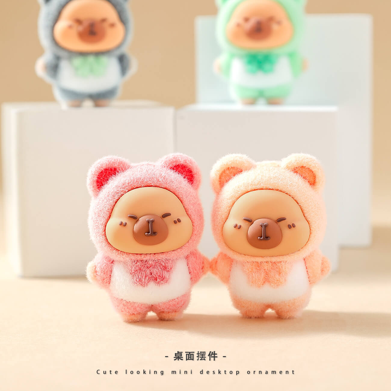 A215-Flocked Capibara (Cube Game)