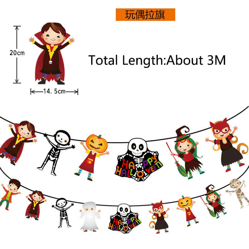 H08-Halloween Decoration Pull Flag Banner (Cube Game)